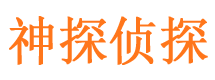 界首外遇调查取证